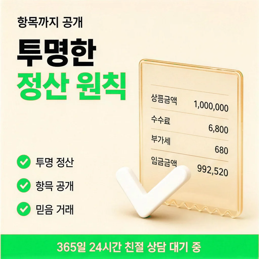 쿠팡신용카드현금화 방법