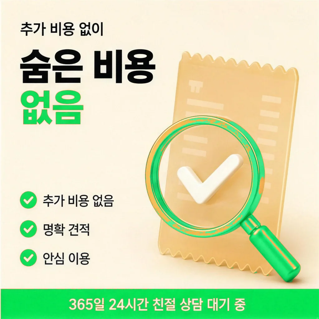 쿠팡신용카드현금화 한도