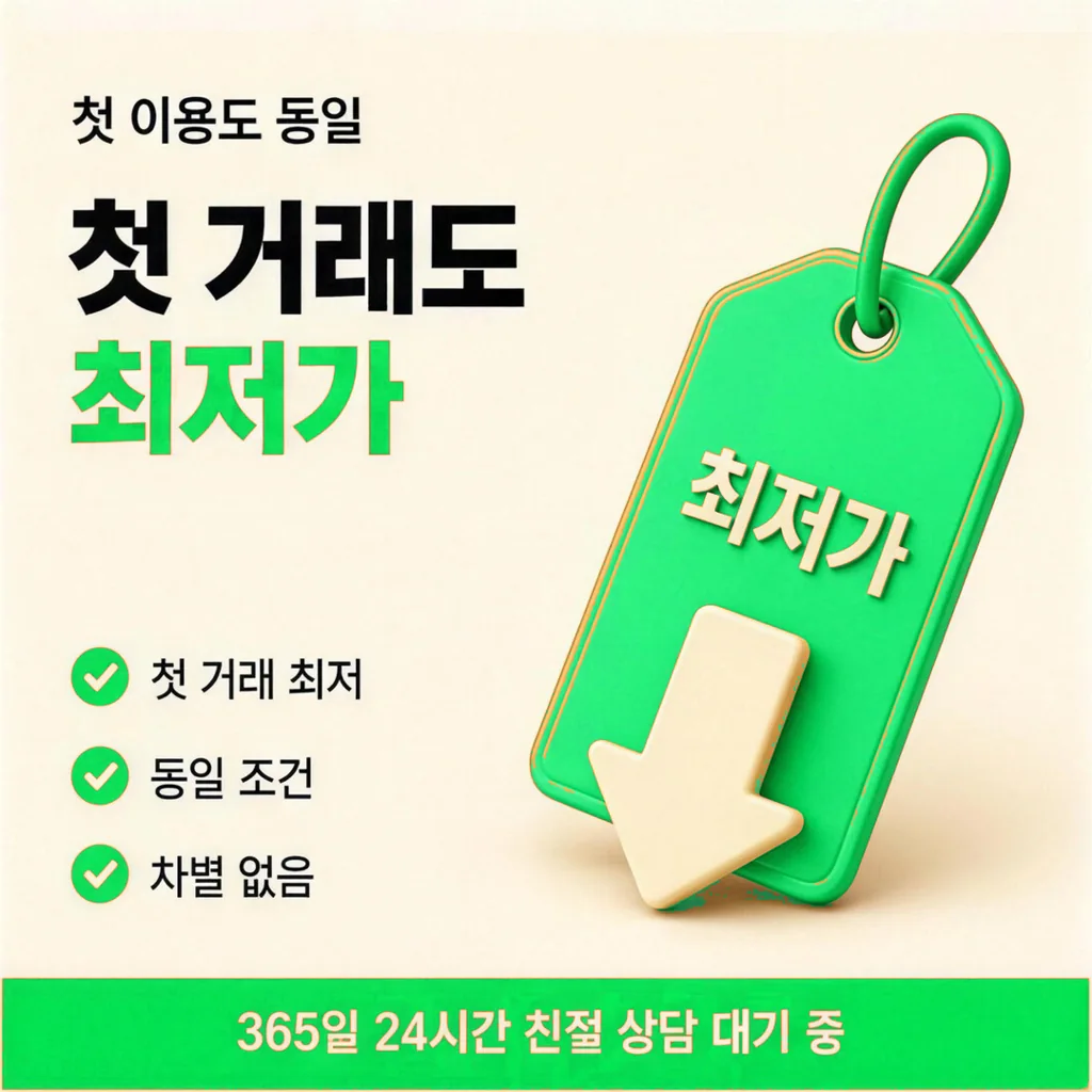 쿠팡신용카드현금화 카드사