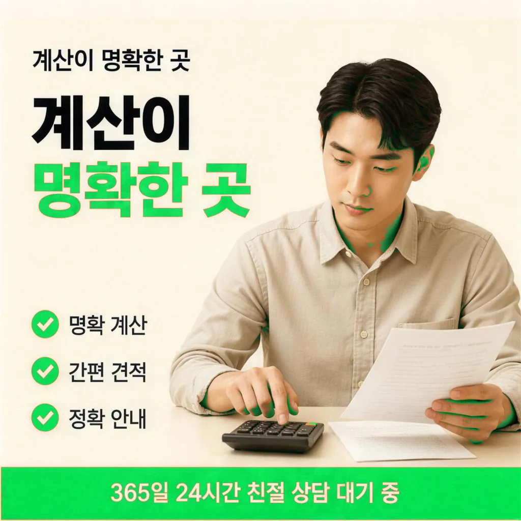 쿠팡신용카드현금화 FAQ