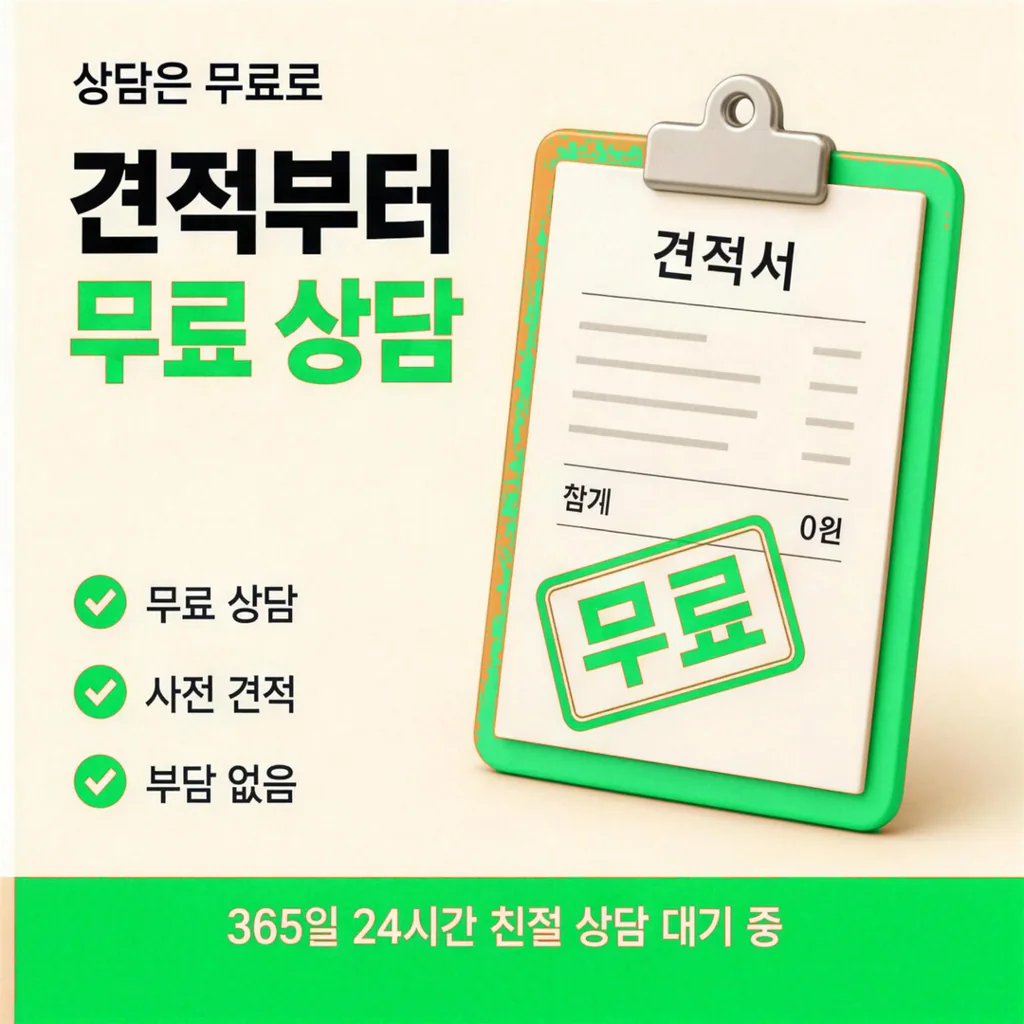 쿠팡신용카드현금화 미납